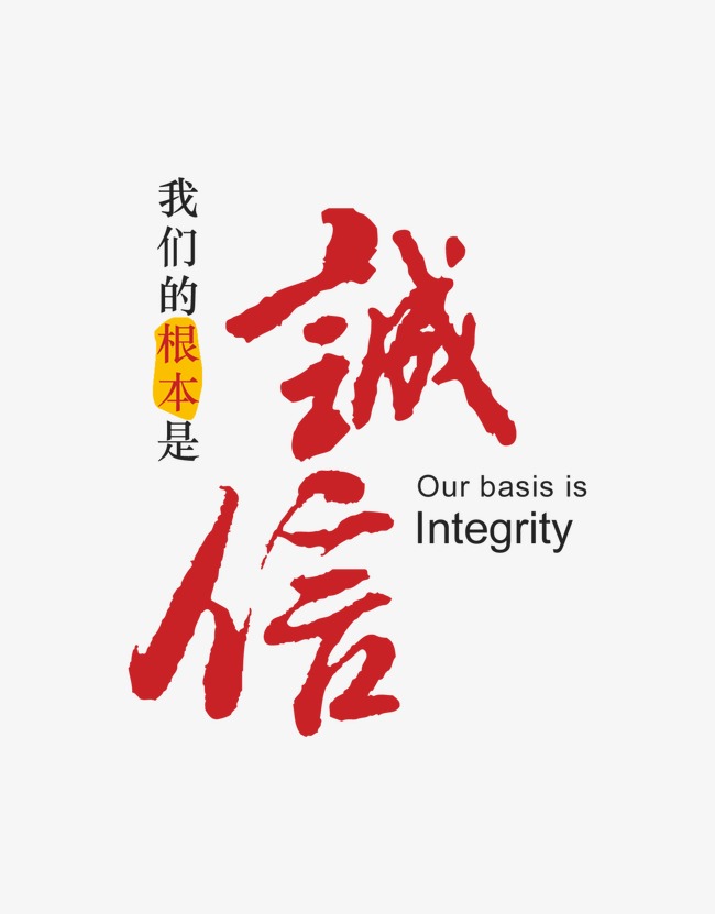 定南收账公司
